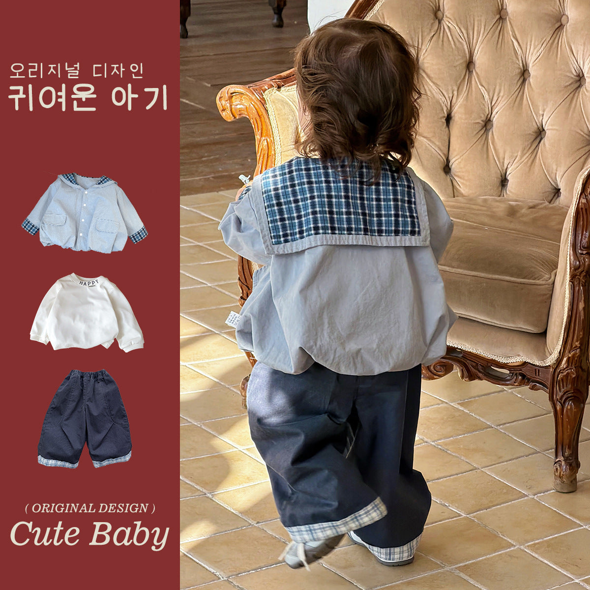 Spring Outfit Set for Boys Class Toddler Pants Versatile Base Layer Shirt