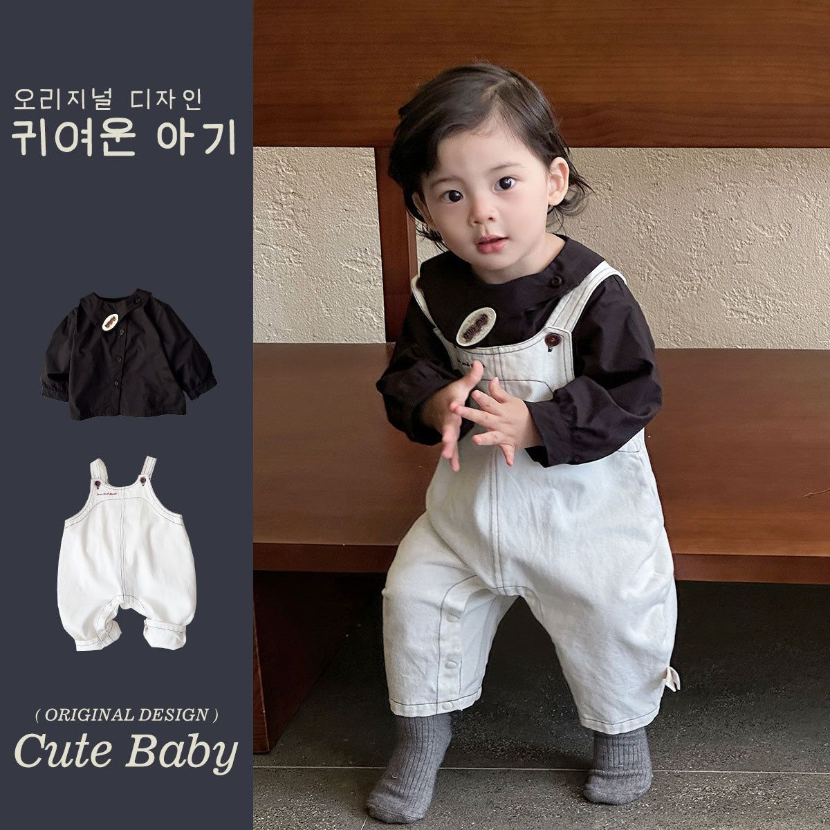 Overalls Set Long Sleeve Bodysuit Two-Piece Outfit Casual Wear