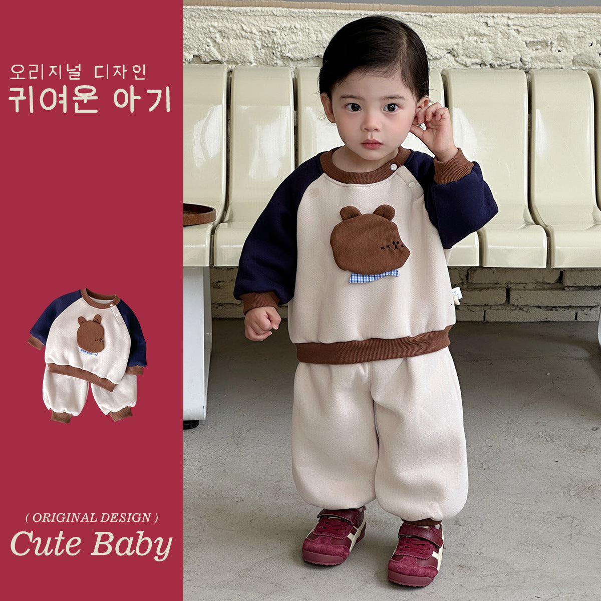 Cartoon Two-Piece Outfit Sweatshirt Pants Boy Outerwear