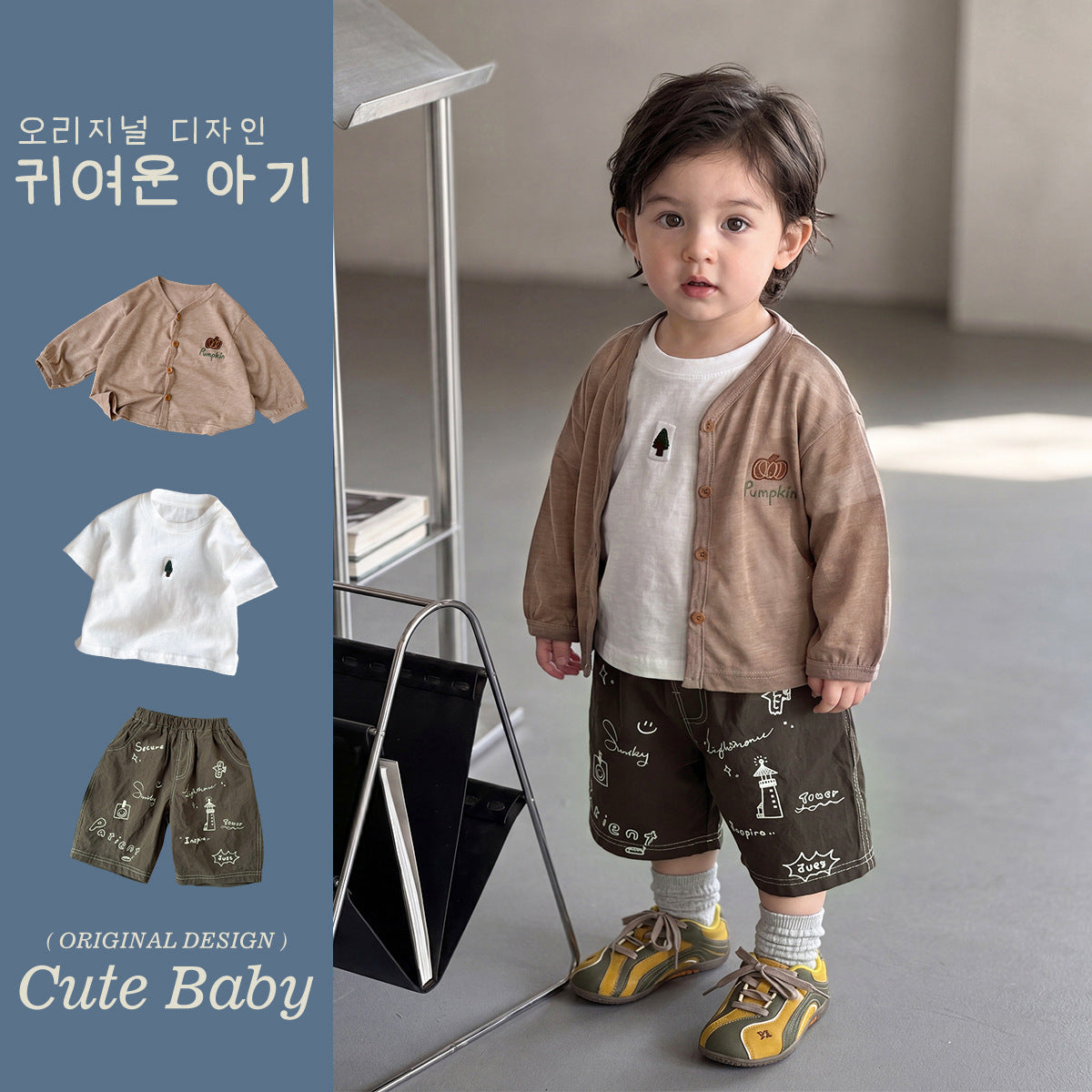 Lightweight Open Front Cardigan Shorts Set, Kids Clothing