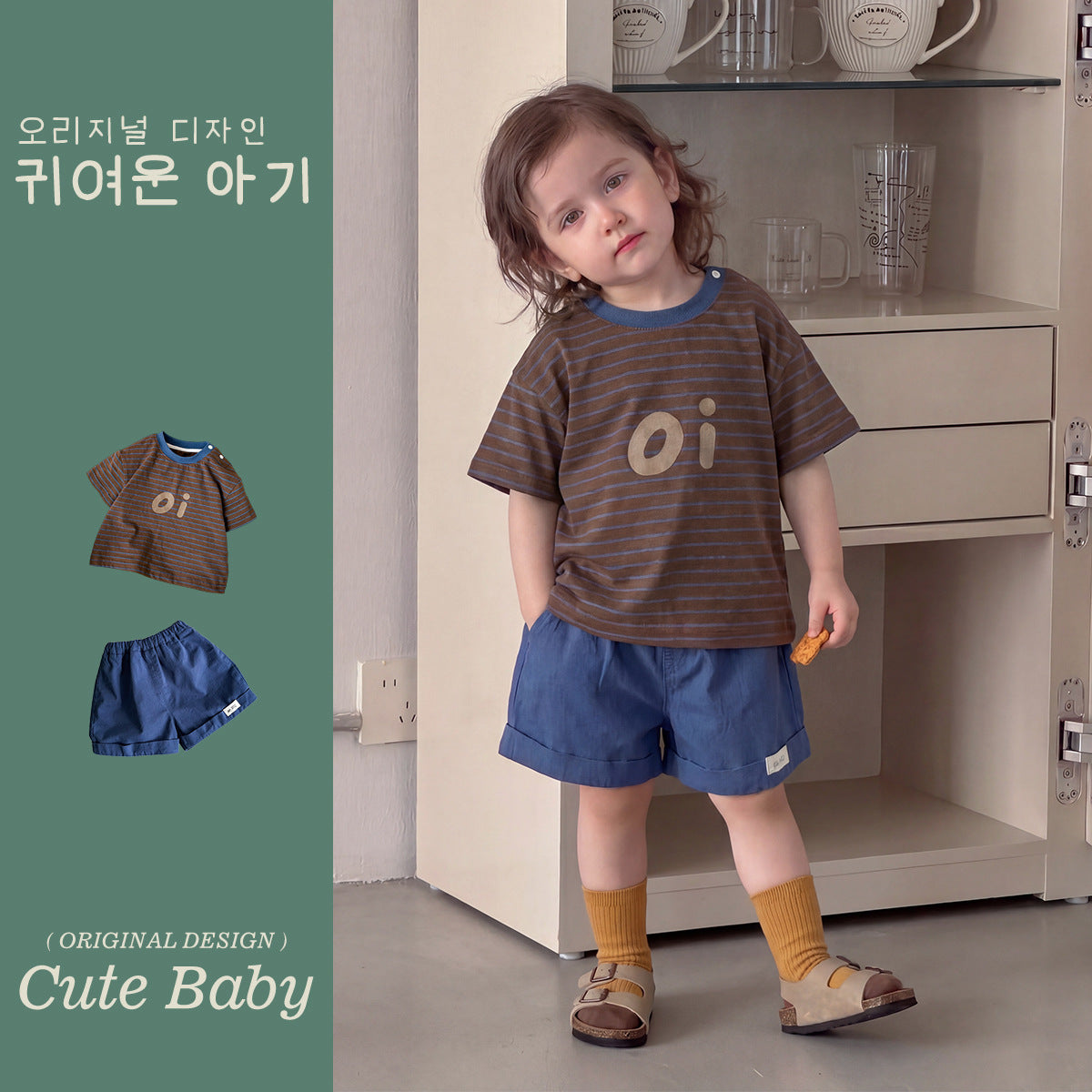 Pure Cotton Two-Piece Lightweight A-Class Outfit, Short Sleeve T-Shirt