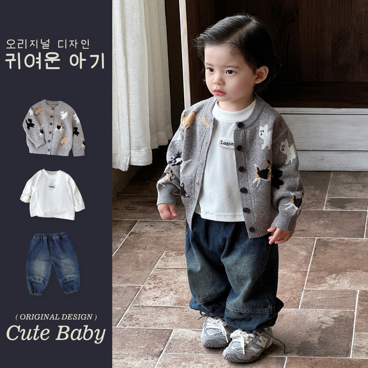 Outerwear Knit Sweater and Pants Three-Piece Set Outfit Cardigan Ensemble for Boys