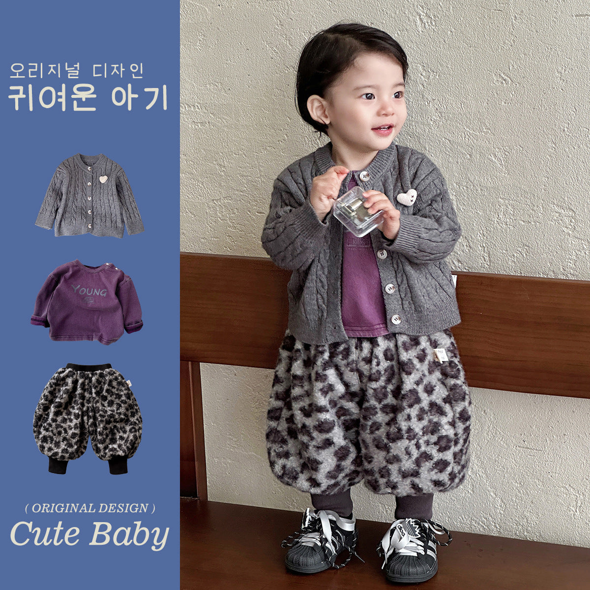 Cardigan Sweater Leopard Print Pants Three-Piece Set Outfit Boy Casual Clothing Set