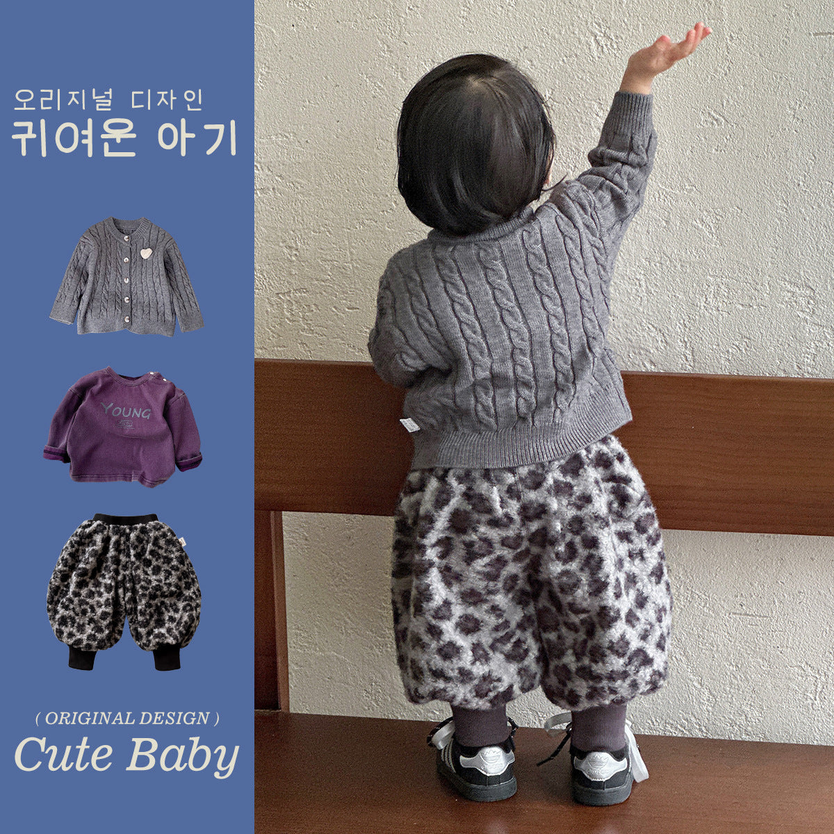 Cardigan Sweater Leopard Print Pants Three-Piece Set Outfit Boy Casual Clothing Set