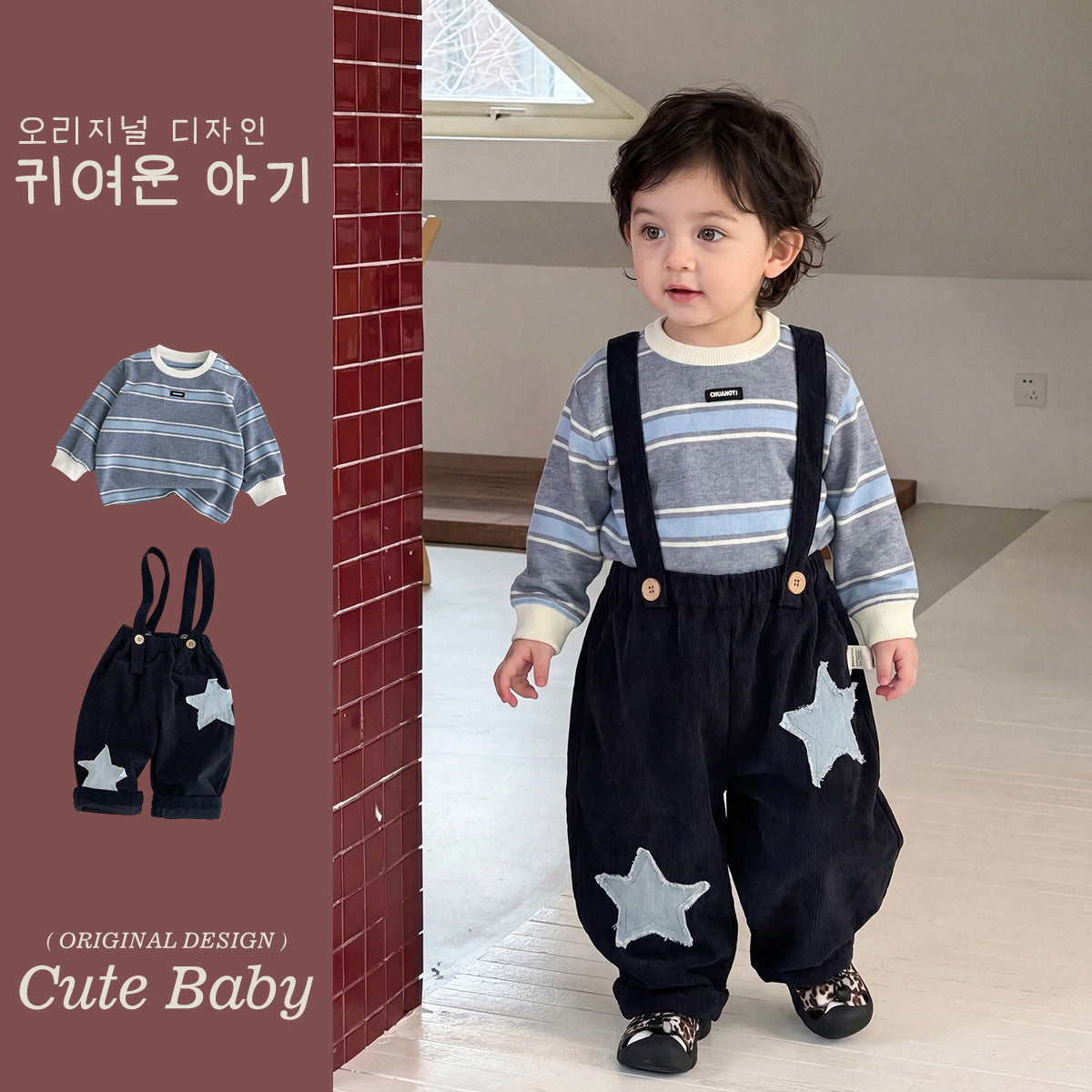 Comfy Striped Hoodie and Overalls Set for Boys Outfit Kids' Two-Piece Clothing