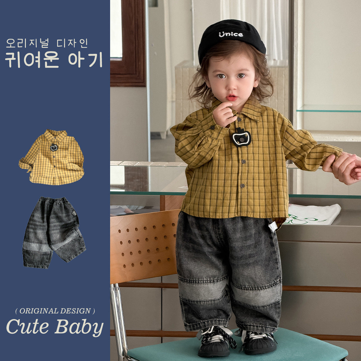Cool Two-Piece Set for Boys Denim Pants Outfit, Spring Clothing for Toddlers