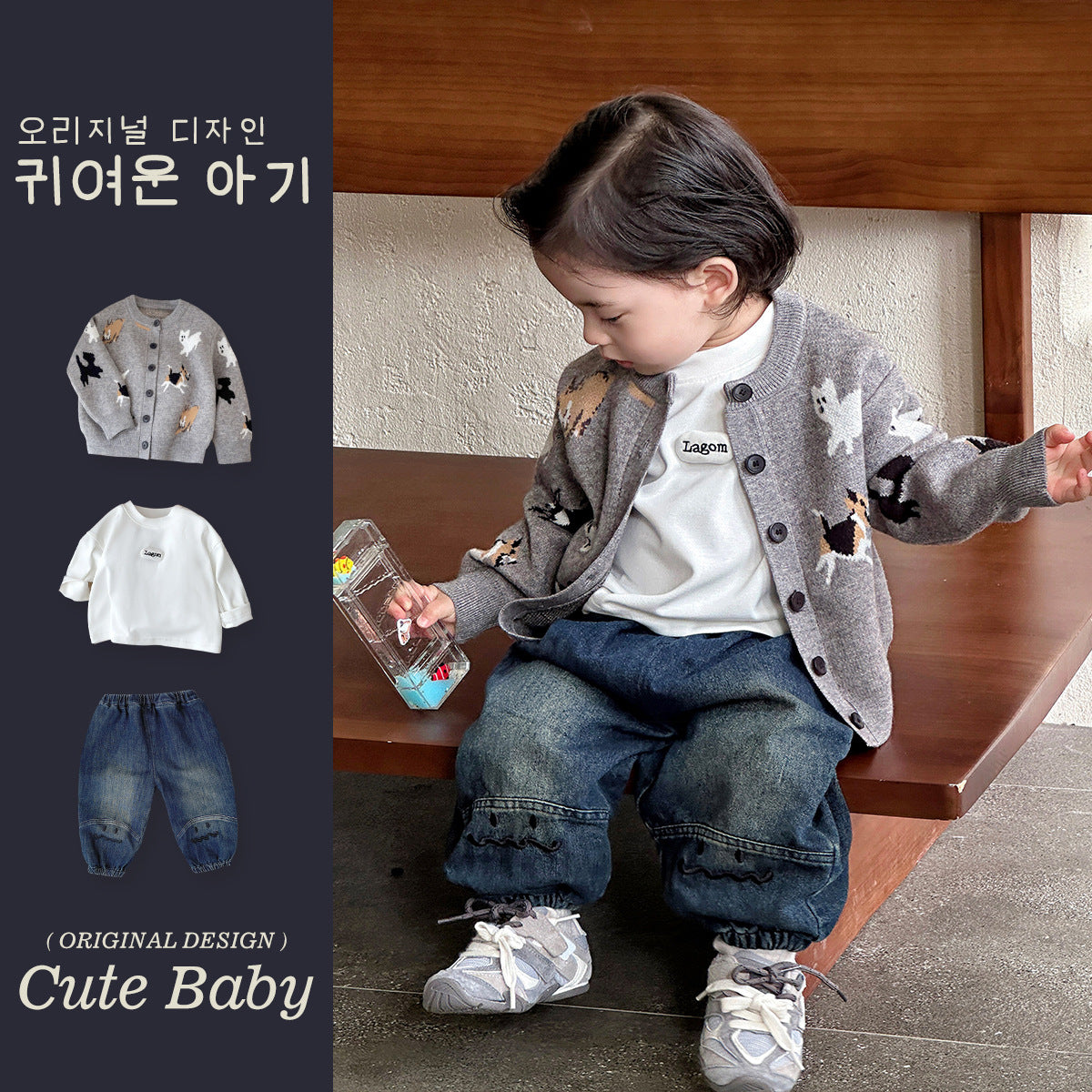 Outerwear Knit Sweater and Pants Three-Piece Set Outfit Cardigan Ensemble for Boys