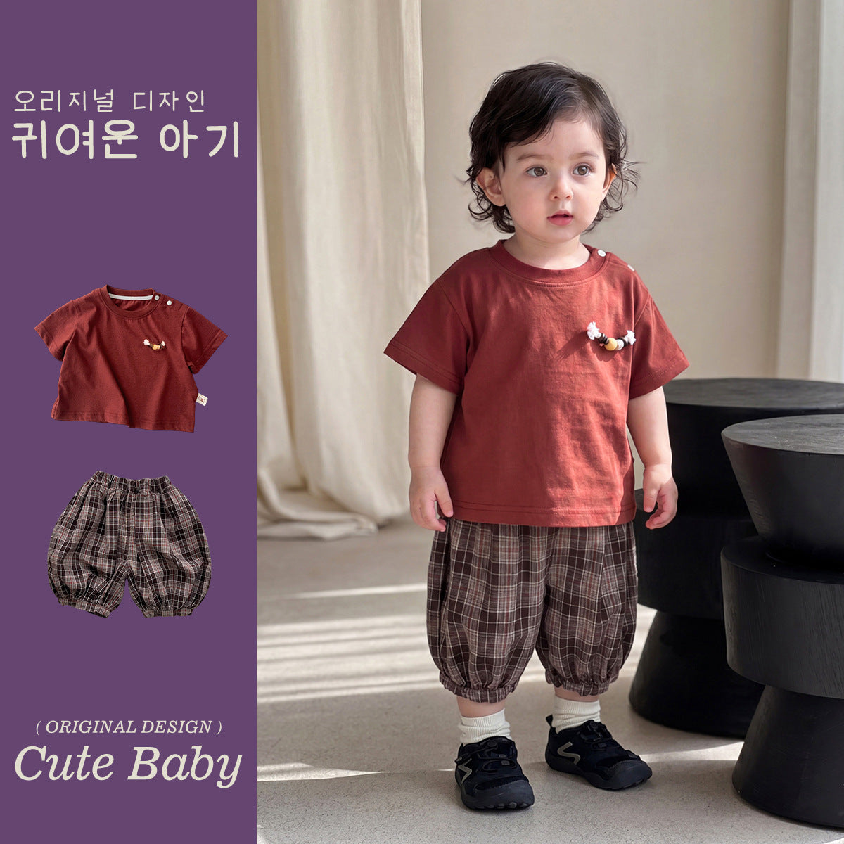Burgundy Plaid Short Sleeve T-Shirt  Length Cuffed Pants Set for Boys