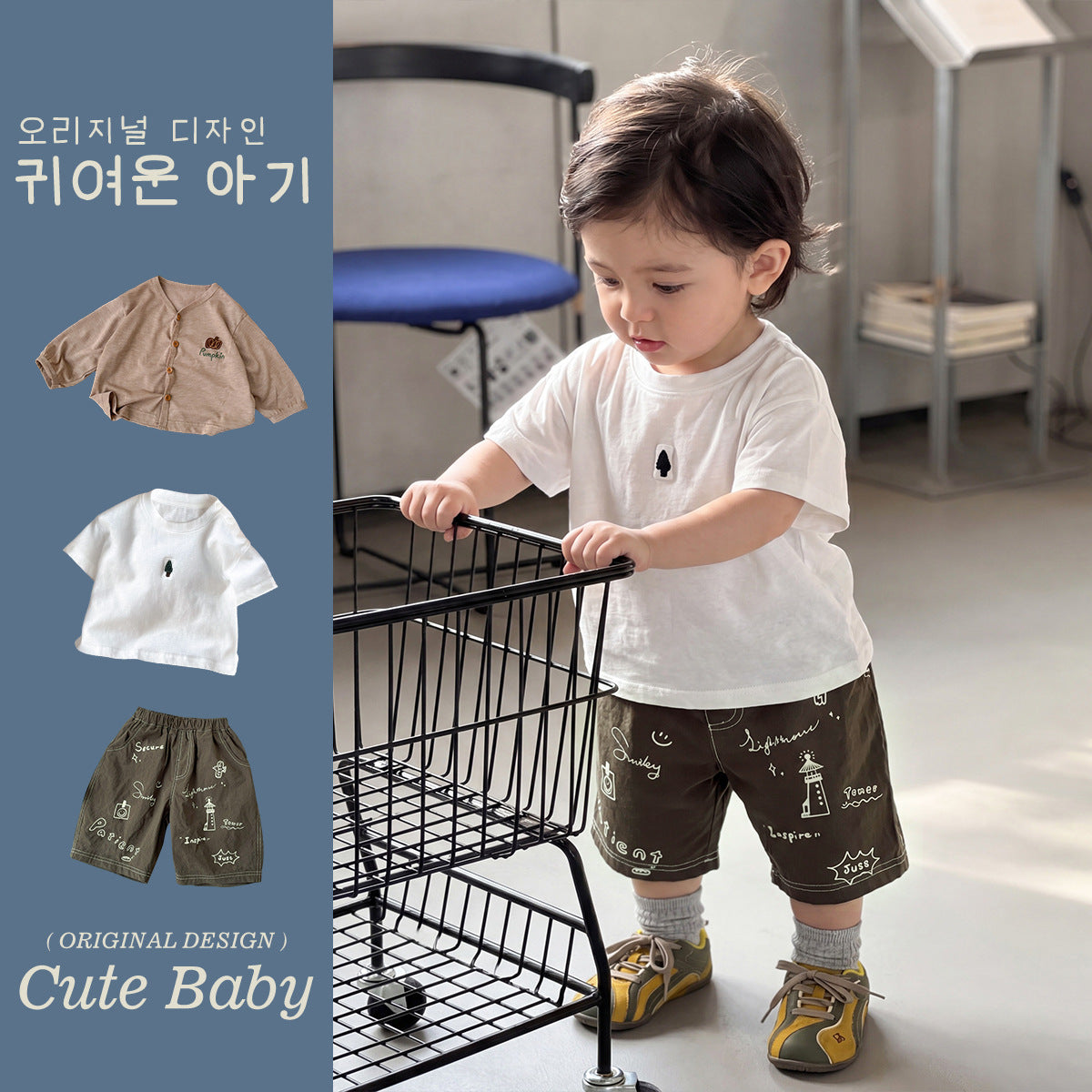 Lightweight Open Front Cardigan Shorts Set, Kids Clothing