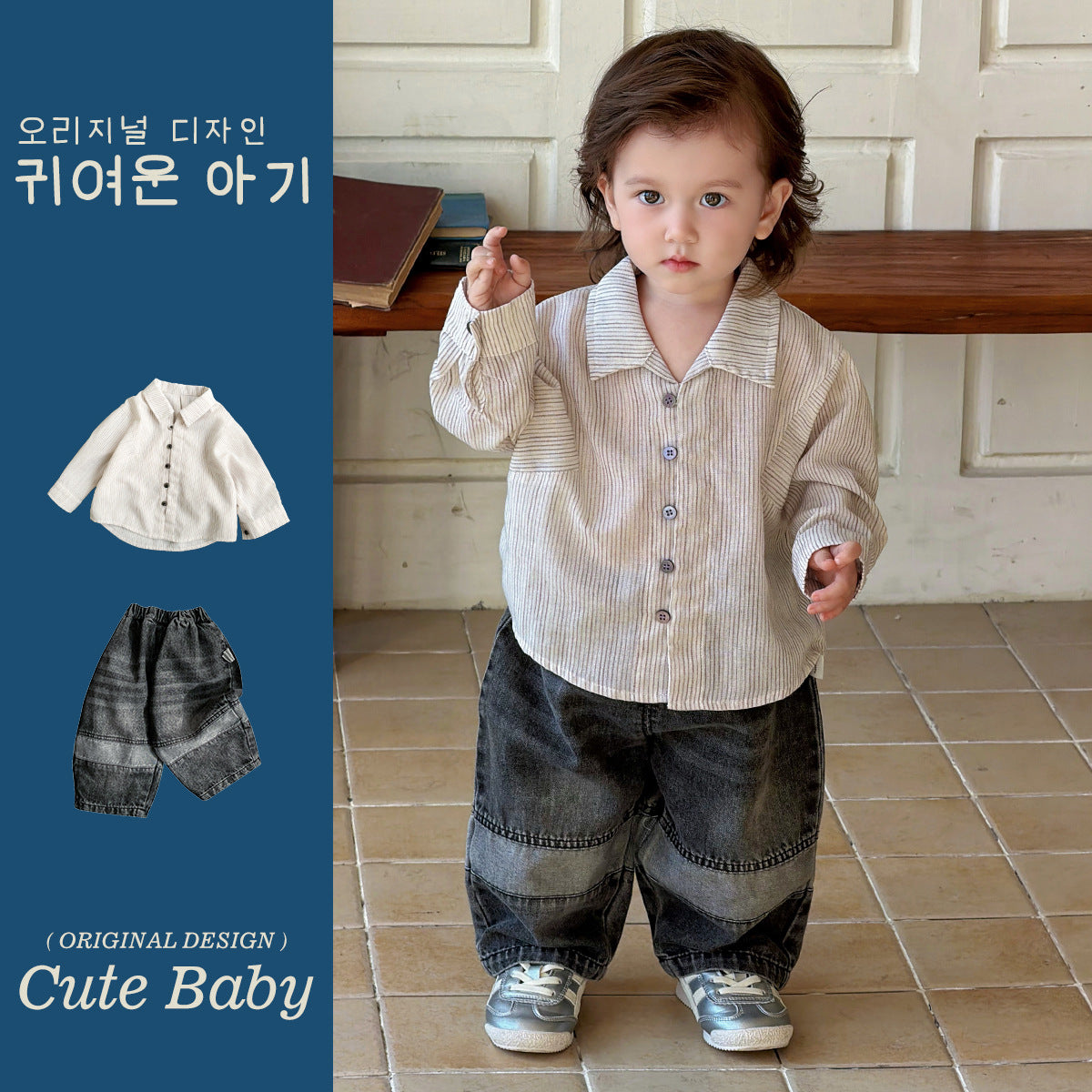 Long Sleeve Shirt Set for Boys Casual Stripe Outfit Kids Denim Pants Two-Piece Set