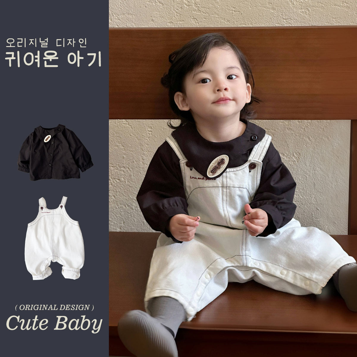 Overalls Set Long Sleeve Bodysuit Two-Piece Outfit Casual Wear