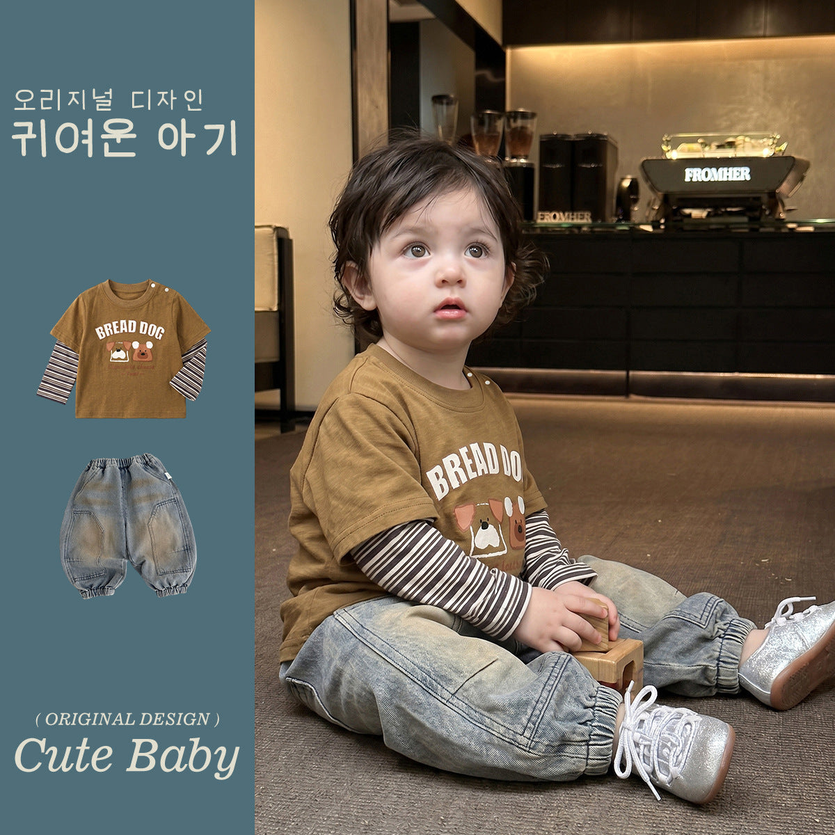 Two-Piece Striped Top Retro Denim Pants Two-Piece Set Wear