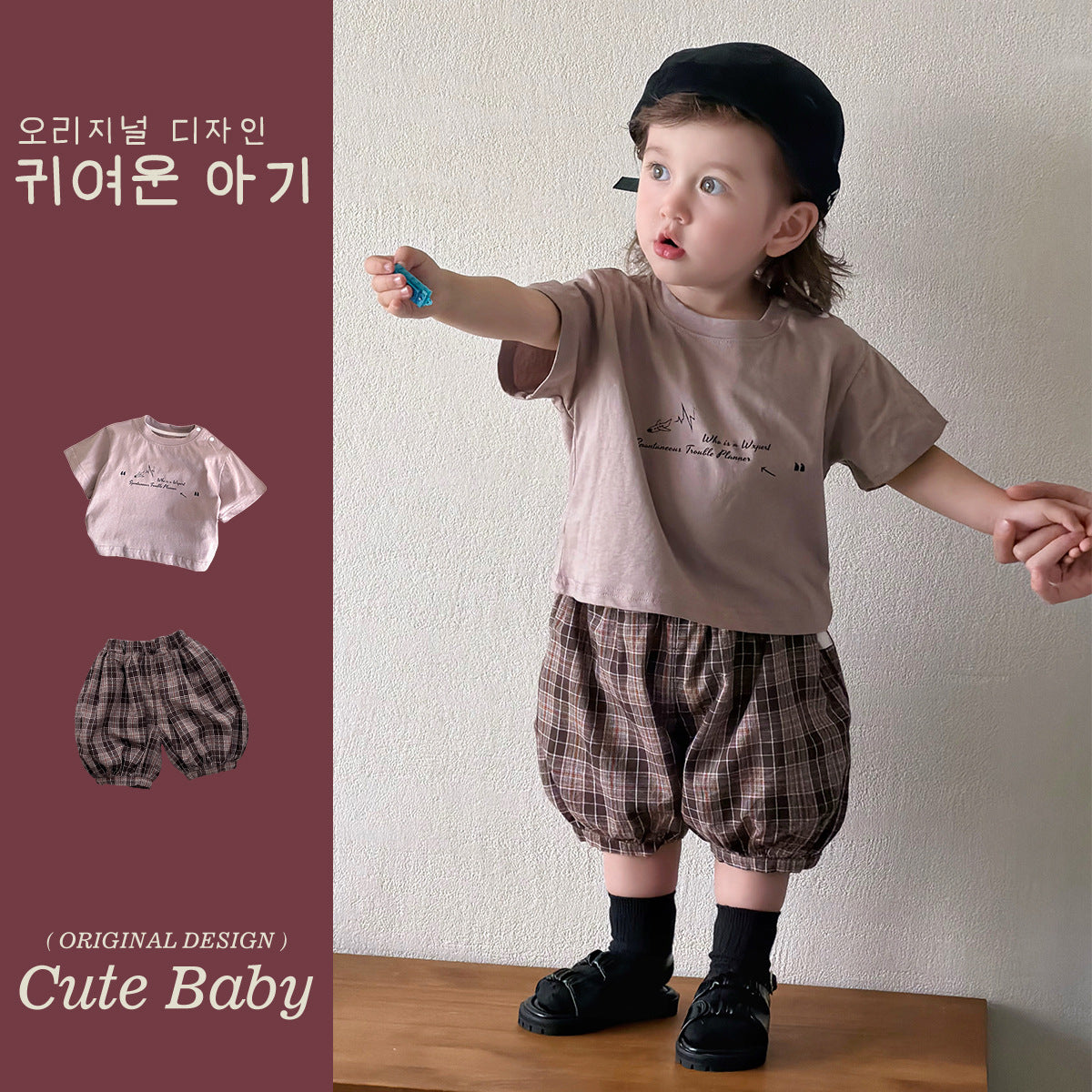 Cotton Boy's Outfit Set, Korean Style Casual Two-Piece Set for Kids