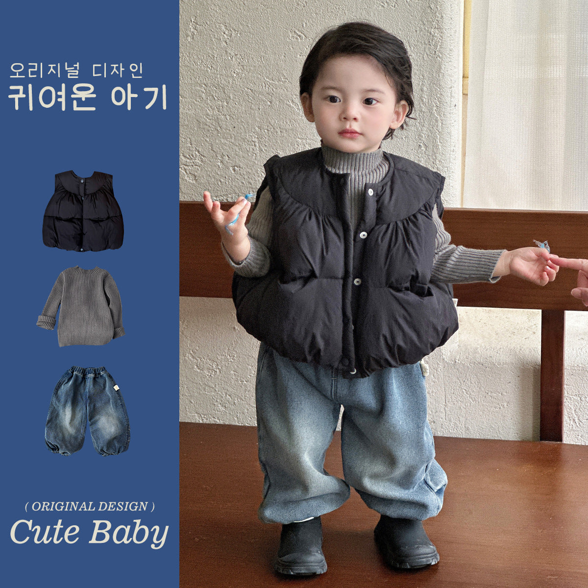 Jeans Thickened Vest Children's Three-Piece Set Sweater Underwear Kids