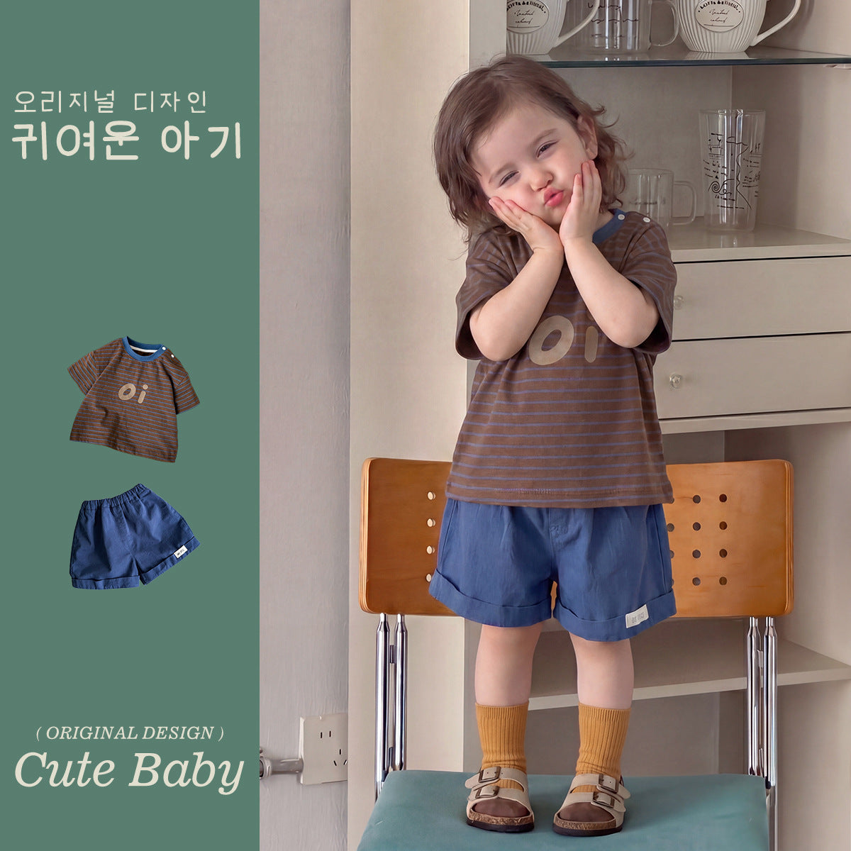 Pure Cotton Two-Piece Lightweight A-Class Outfit, Short Sleeve T-Shirt