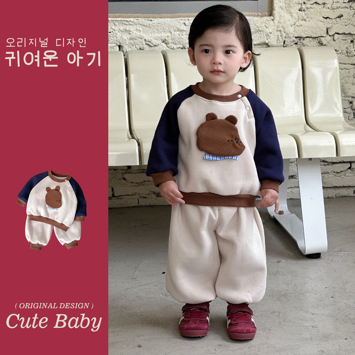 Cartoon Two-Piece Outfit Sweatshirt Pants Boy Outerwear