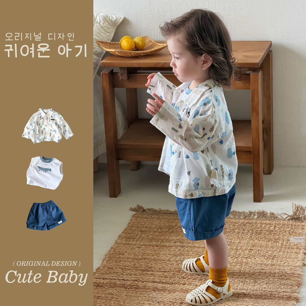 White-Enhancing Fish Tank Top  Shorts Two-Piece Outfit Trendy Boy Clothing
