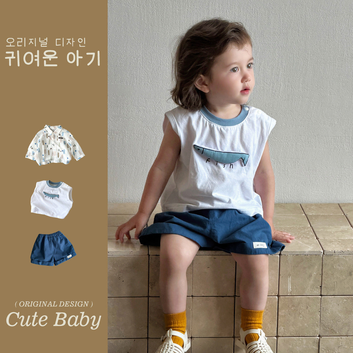 White-Enhancing Fish Tank Top  Shorts Two-Piece Outfit Trendy Boy Clothing